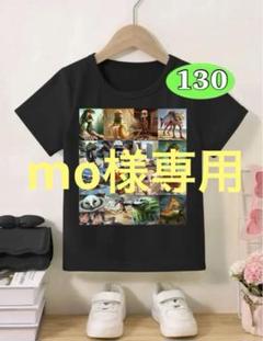 mo様 リクエスト 2点 まとめ商品 - メルカリ