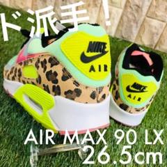 NIKE AIR MAX 90 LX エア マックス 90 ラックス アニマル