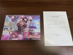 バンドリ クリスマスボックスキャンペーン BIGサイズポストカード 青葉モカ バンドリ ガルパ BIGサイズポストカード 青葉モカの通販 by