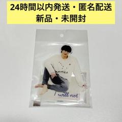 2025年最新】前田拳太郎 アクスタの人気アイテム - メルカリ