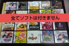 ソフト無し。空箱、ケース、説明書のみ　　22個　バラ売り可