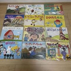 紙芝居 まとめ売り 24冊 - メルカリ