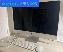 2025年最新】iMac2019の人気アイテム - メルカリ