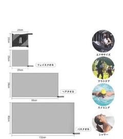 ★コンパクトで速乾性抜群!3枚セット!ジムやスポーツに!★スポーツタオル