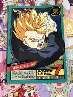 ドラゴンボールカードダス　スーパーバトル No.500 集中！エネルギー弾！！