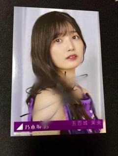 2025年最新】乃木坂46 直筆の人気アイテム - メルカリ