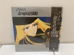 昭和レコード セット アイドル 童謡 演歌 | Shop at Mercari