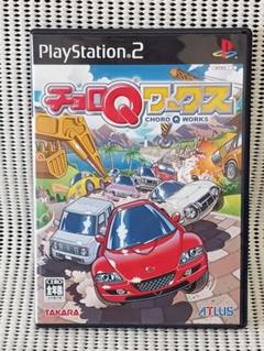 2025年最新】PS2 チョロQの人気アイテム - メルカリ