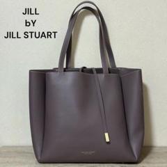 JILL bY JILL STUART ストリング トートバッグ ピンクベージュ