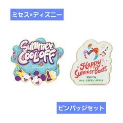 新品未使用　ディズニーリゾート×ミセスグリーンアップル　ピンバッジセット
