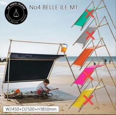 【本州の方限定価格】ラ・タント・イレーズ　No.4 BELLE-ILEベル・イル 本州の方限定価格】ラ・タント・イレーズ No.4 BELLE-ILEベル