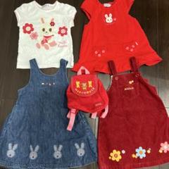 100サイズ ミキハウス 5点セット売り 女の子 ガール - メルカリ
