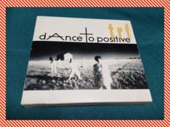 TRF dAnce to positive