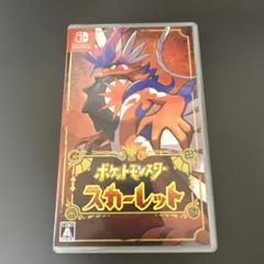 ポケットモンスター スカーレット Nintendo Switchソフト