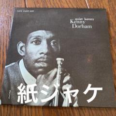2025年最新】quiet kenny dorhamの人気アイテム - メルカリ