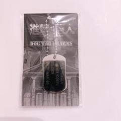 進撃の巨人　エレン　ドッグタグチャーム 進撃の巨人 エレン ドッグタグチャーム - メルカリ
