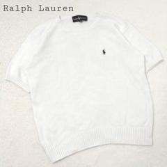 【Ralph Lauren✨️希少サマーニット】Y2K 襟付き ポニー 刺繍 M Ralph Lauren✨️希少サマーニット】Y2K 襟付き ポニー 刺繍 M