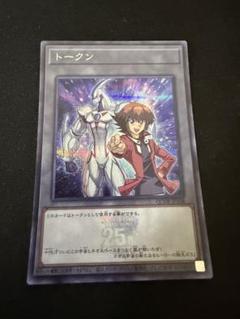 遊戯王　QCDB 遊城十代 トークン　シークレットレア１枚