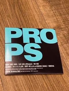 KREVA PROPS SKY-HI サイプレス上野 AKLOキッカン限定CD