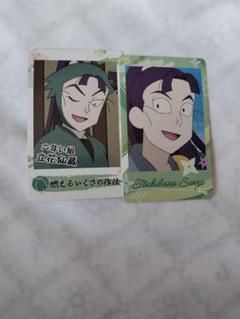 立花仙蔵　忍たま乱太郎　忍たま　スナマイ2 スナップマイド2 Amazon.co.jp: 忍たま乱太郎 スナップマイド 立花仙蔵 : ホビー