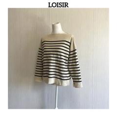 LOISIR ニット・セーター レディース ロワジール 中古　古着 楽天市場】loisir 中古の通販