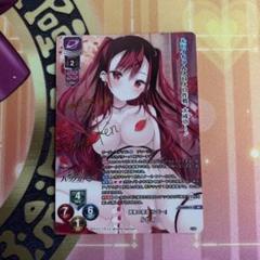 Lycee　一色 奏命　SP　サイン m14436341470_1.jpg?1726807484