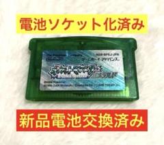 2025年最新】ポケモンエメラルド 電池交換済みの人気アイテム