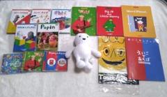 えいごであそぼ ぷっらねっと（ケボ＆モッチコース） えいごであそぼ ぷっらねっと（ケボ＆モッチコース） - メルカリ