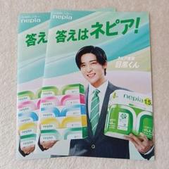Johnny&#39;s - ジャニーズパンフレットセット② 91lEMeb05iL._UF350,350_QL80_.jpg