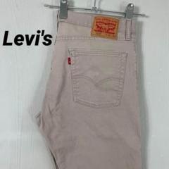 リーバイス513 ベージュ　カラーパンツ　ジーンズ　古着　W36 L32