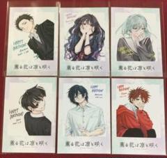 薫る花は凛と咲く 特典 チェキ風 ミニイラストカード 和栗 紬