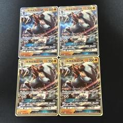 ルガルガンGX SM4+ SM2L 4枚