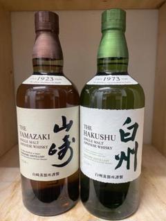 まさこさまTHE HAKUSHU シングルモルトウイスキー 700ml2本