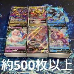 【引退大特価】激アツまとめ売り大特価！在庫処分！複数出品！ポケモンカード ポケモン - 【引退大特価】激アツまとめ売り大特価！在庫処分