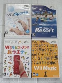 ⭐️24時間以内発送⭐️ Wiiソフトまとめ売り　4本セット　スポーツ　リゾート