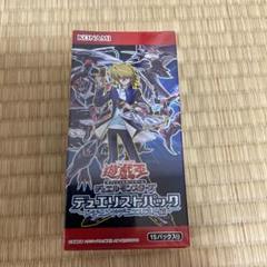【引退品❗】遊戯王カード　未開封パック　630パック　匿名配送 引退品❗】遊戯王カード 未開封パック 630パック 匿名配送