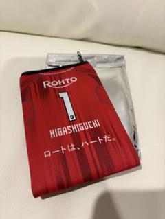 ガンバ大阪 東口順昭 ポーチ 限定 Jリーグ 東口選手