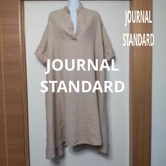 美品♡ JOURNAL STANDARD リネンプルオーバーワンピース 楽天市場】リネン ワンピース（ブランドジャーナルスタンダード