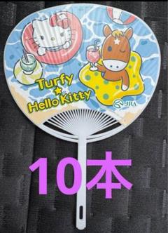 【JRA】wins神戸開設70周年記念品(キティ、タッフィー) JRA】(キティーとタッフィーコラボ)wins神戸開設70周年記念商品