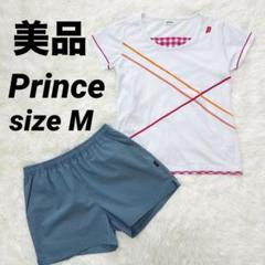 美品 Prince プリンス テニスウェア セットアップ 上下 レディース