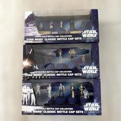 スター・ウォーズ クラッシック・ボトルキャップ 全10種