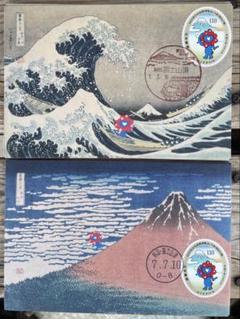初日印 富士山頂郵便局　風景印　ミャクミャク　ポストカード　2枚セット 初日印 富士山頂郵便局 風景印 ミャクミャク ポストカード 2枚