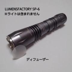 独特な 【送料無料】 2025年最新】solarforceの人気アイテム - メルカリ ライト・ランタン