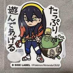 スグリ　ゼイユ　セット スグリ ゼイユ セット - メルカリ