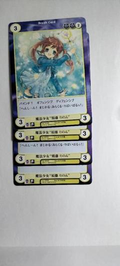 ④あづみ冬留 複製原画 保証書付き 2025年最新】あづみ冬留の人気アイテム - メルカリ