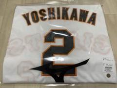 2022年最新】吉川尚輝 ユニフォームの人気アイテム - メルカリ