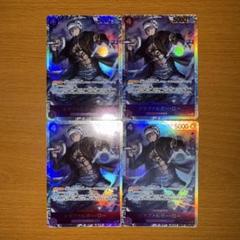 ワンピースカード ロー sr 4枚セットのサムネイル