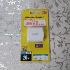 【新品、未使用】ELECOM 充電器 MPA-ACCP17WHのサムネイル