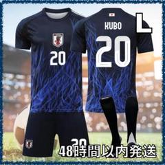 久保建英 日本代表 ユニフォーム サッカー 正規品 Y-3 レアル ソシエダ 楽天市場】【adidas アディダス】＃20久保建英 サッカー 日本