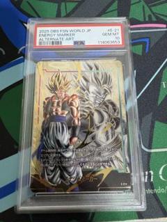 【PSA10 】連番　エナジーマーカー　ベジット　ゴジータ2枚セット s*o様 PSA10 エナジーマーカーパラレル ゴジータ - メルカリ